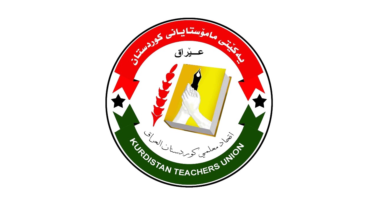 اتحاد معلمي كوردستان ممتعض من عدم استئناف ترقية التدريسيين والموظفين