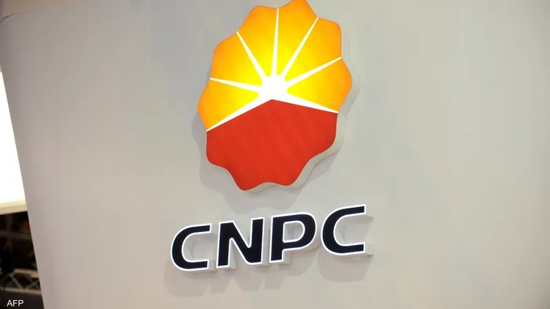 Former CNPC chairman under investigation for alleged violations