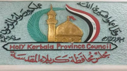 مجلس محافظة كربلاء يختار "قاسم اليساري" رئيساً و"محفوظ التميمي" نائباً له والخطابي محافظاً
