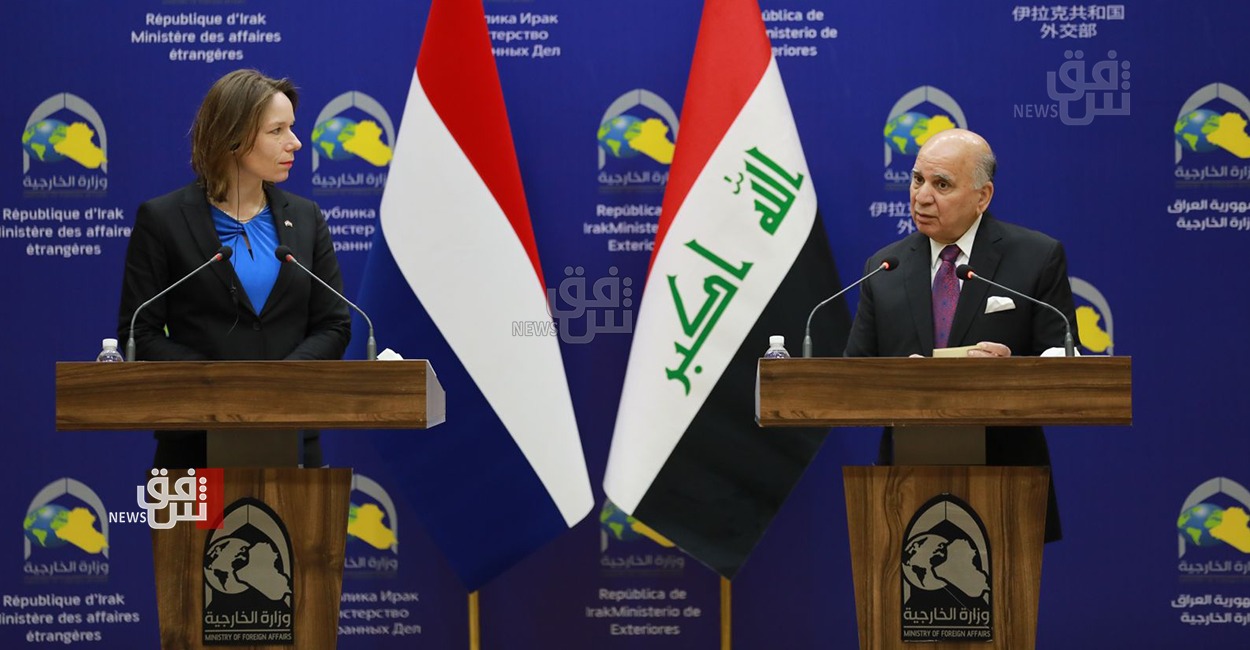 هولندا: حوالي 60 ألف عراقي يعيشون في بلادنا وننتظر زيارة السوداني