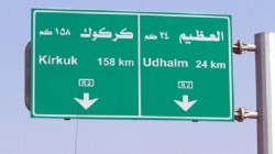 بينهم أطفال .. مصرع واصابة 8 أشخاص بحادث سير مروع على طريق بغداد - كركوك (فيديو)