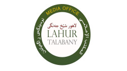 Lahur Sheikh Jangi establishes new party in Iraqi Kurdistan