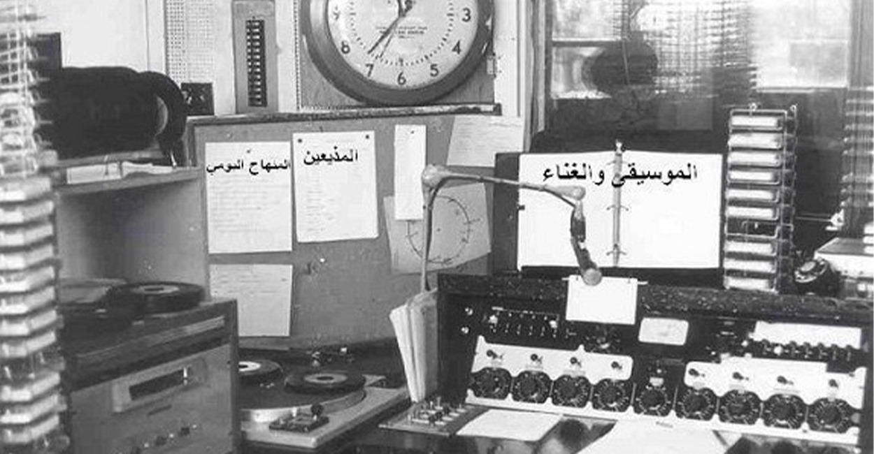 Baghdad Radio's 88-year legacy shines on International Day