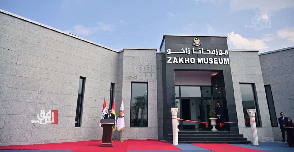 Inauguration of Zakhos historical and heritage museum