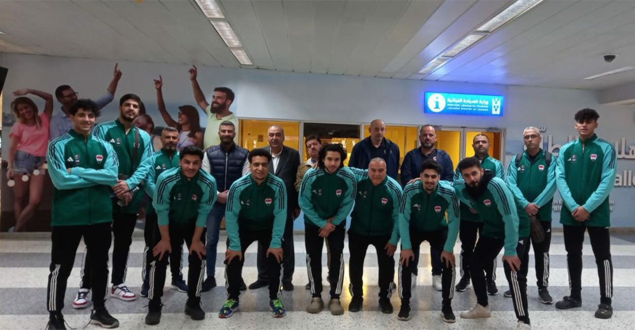 المنتخب العراقي للسلة يصل لبنان لخوض منافسات بطولة كأس بيروت