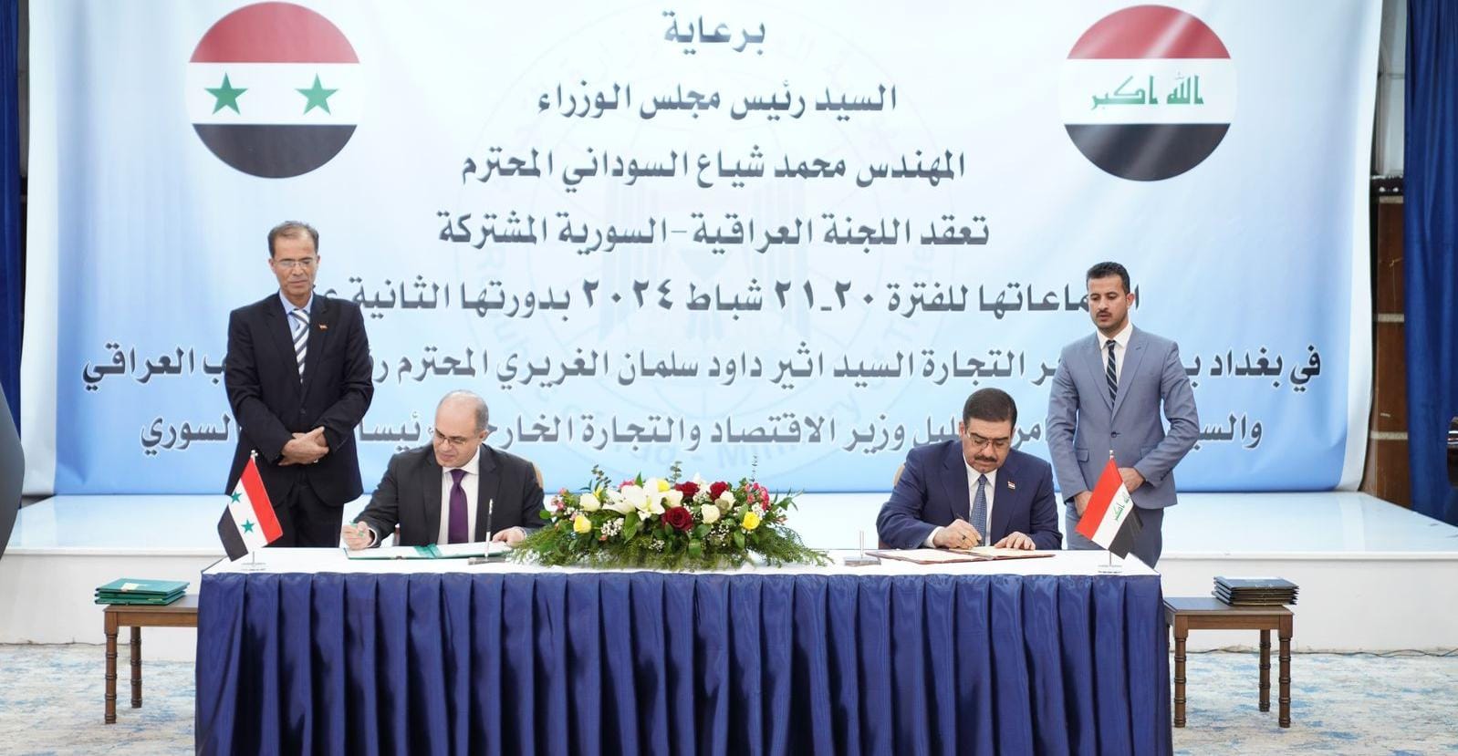 العراق وسوريا يوقعان عقد شراكة في العديد من المجالات التجارية والاستثمارية
