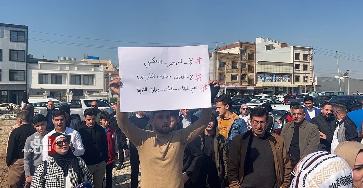 IDPs in Erbil condemn the closure of the Federal Ministry of Education representation