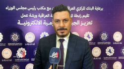 Iraq's Central Bank, Private Banks Association partner to promote electronic tax collection