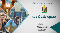 النزاهة تداهم بلديات بابل وتضبط موظفا وتلاعب في نصف مليار دينار