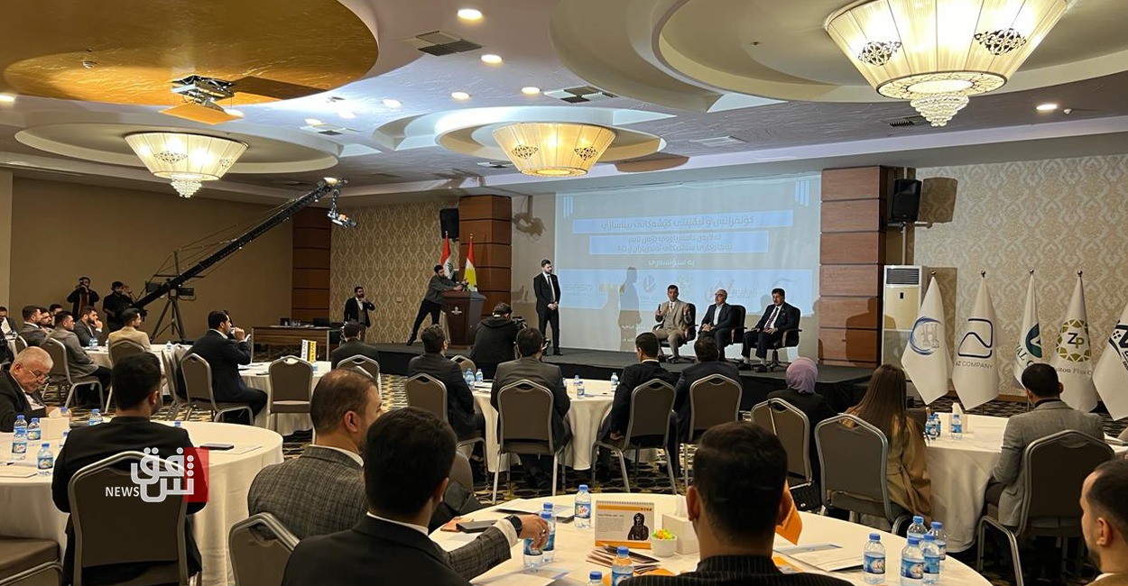 Investor conference addresses construction challenges in KRI