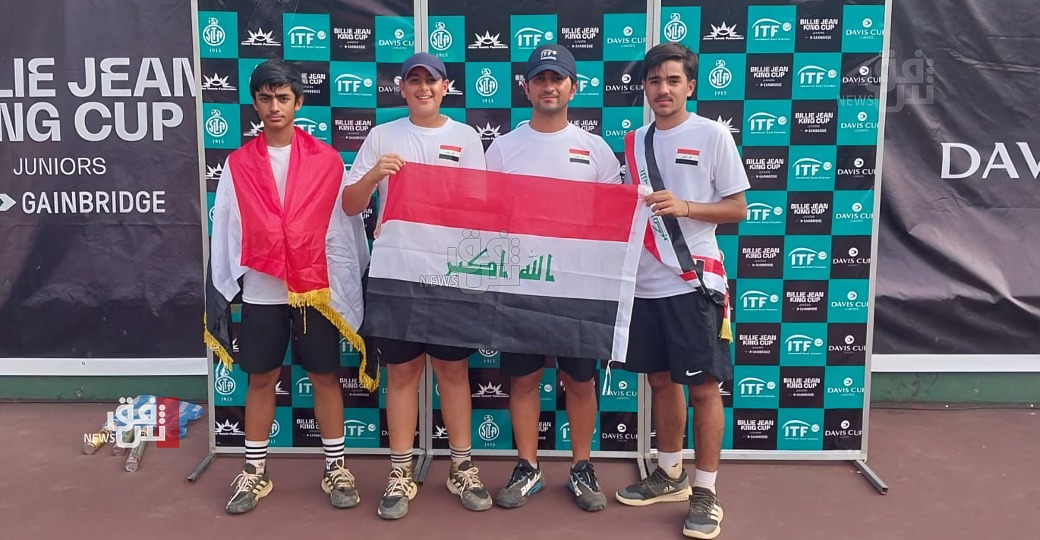 بطولة "ديفز كاب" الدولية.. تنس العراق بالمركز 13 للذكور و16 للإناث