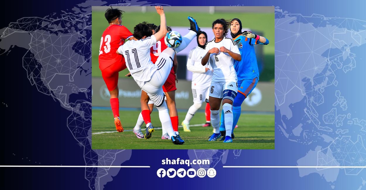 منتخب العراق النسوي يخسر أمام سوريا في بطولة غرب آسيا لكرة القدم