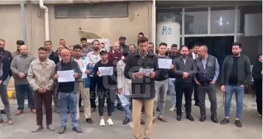 إضراب لموظفي مديرية ماء البصرة للمطالبة بتعديل سلم الرواتب (فيديو)