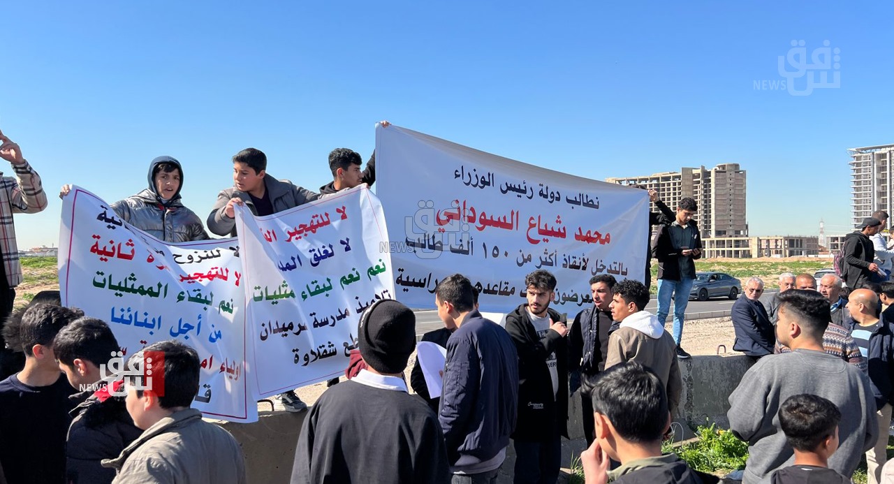 ضد قرار إغلاق الممثليات.. تظاهرات عارمة أمام مقر الأمم المتحدة في اربيل (صور)