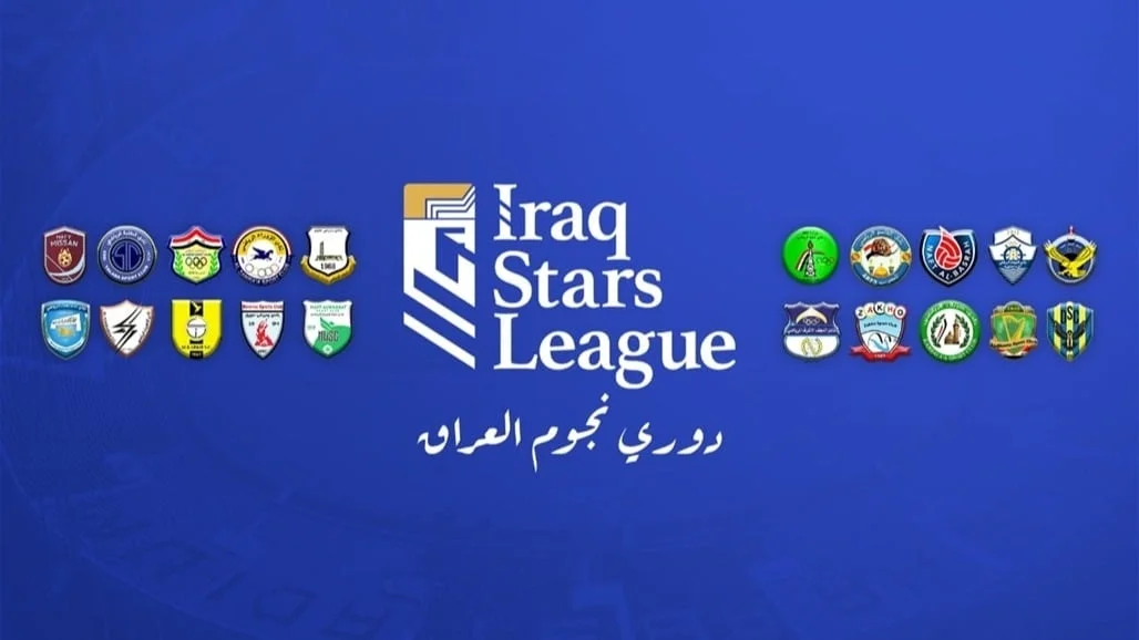 ترتيب أندية دوري نجوم العراق بعد انتهاء الجولة 18