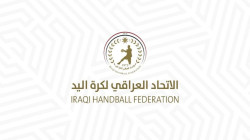 اتحاد اليد العراقي يقرر حرمان مدربين إثنين ولاعب من الاستدعاء لأي منتخب