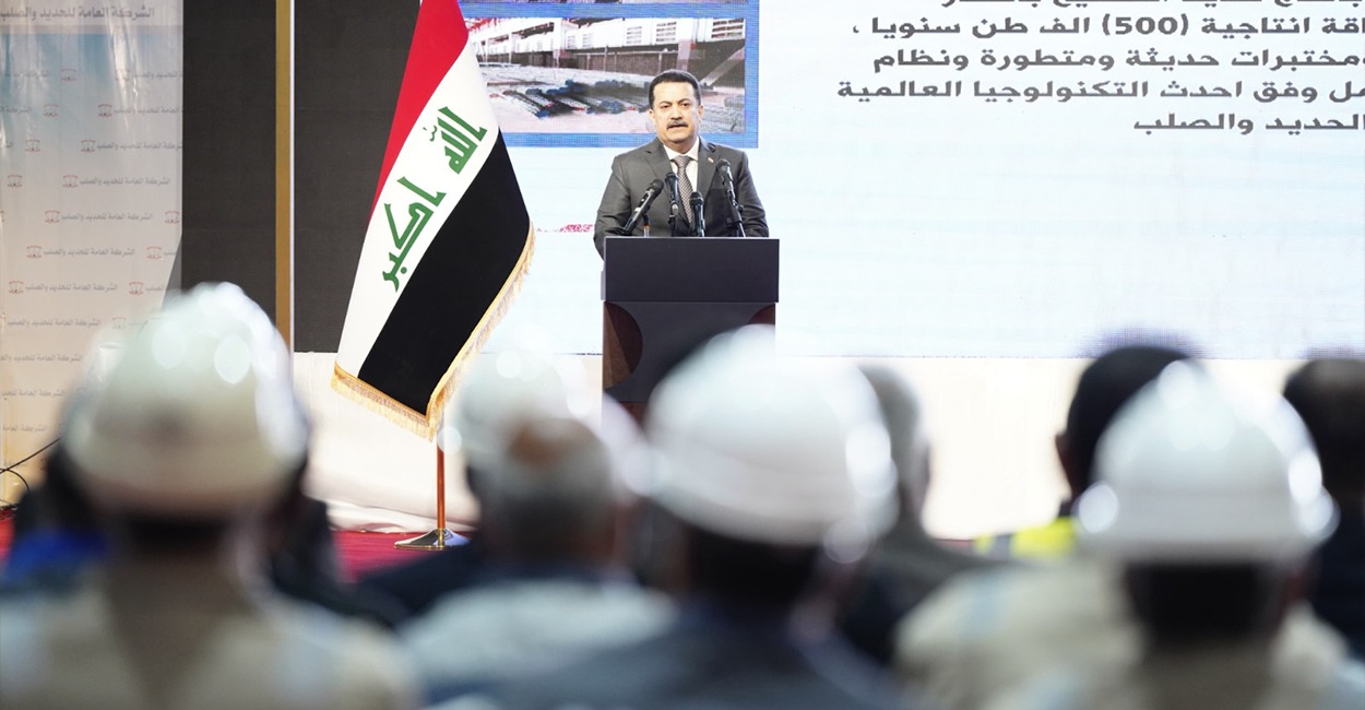 Iraqi PM AlSudani announces  growth in NonOil GDP