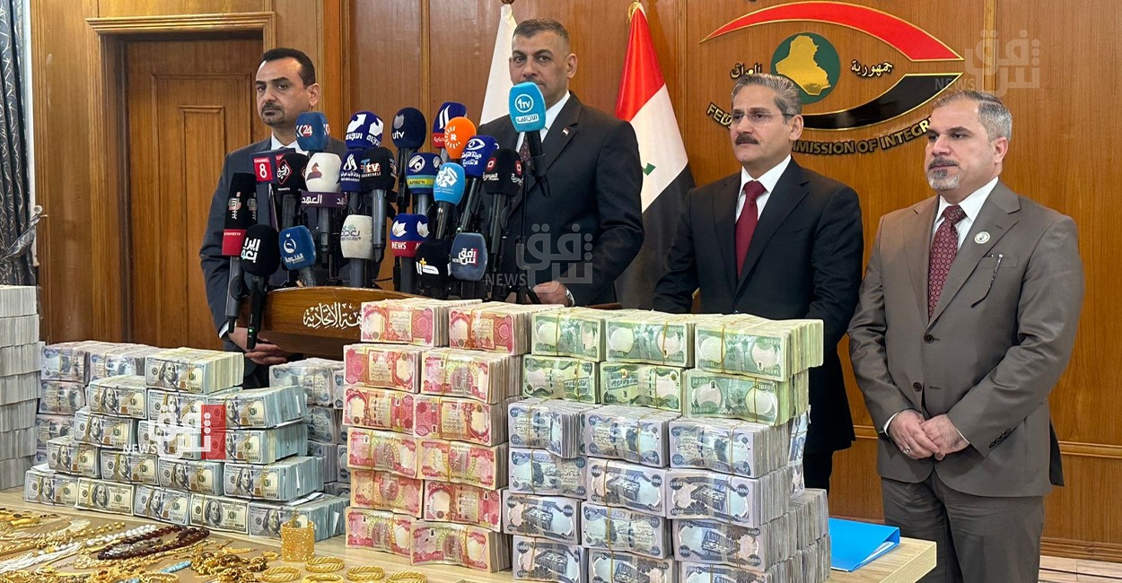 النزاهة العراقية تعلن استرداد "مليارات الدنانير" ومصوغات ذهبية من مسؤولين حكوميين