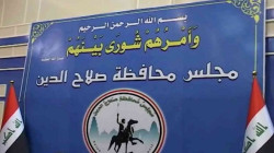 Saladin Council opens nominations for local government leadership