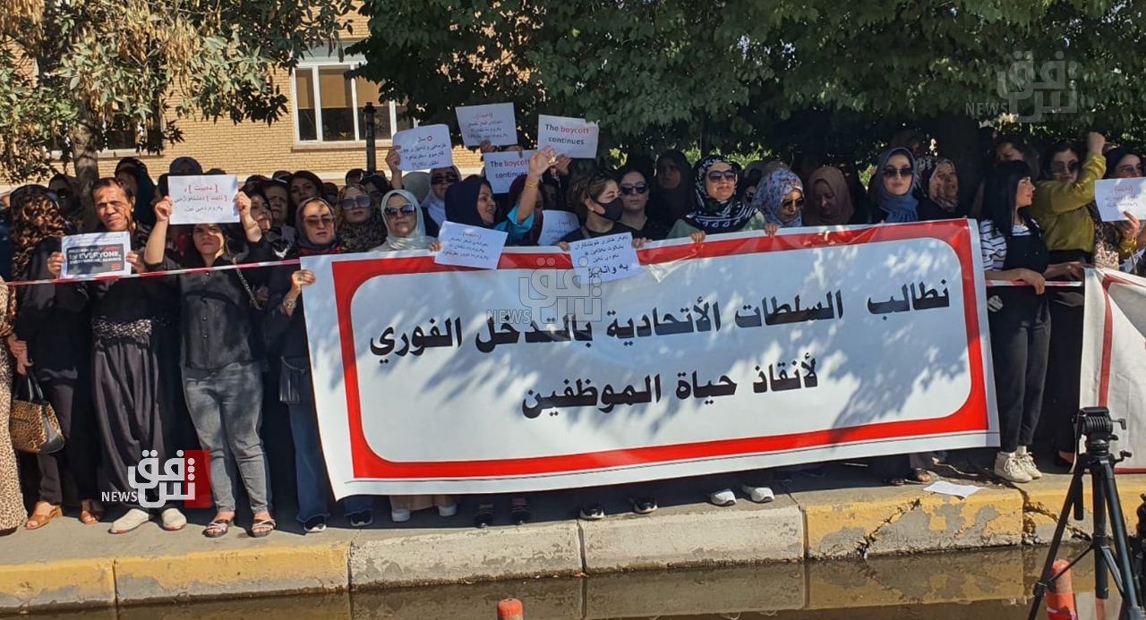 Kurdistan Teachers Union: Salaries KRI employees should not be collateral in Baghdad- Erbil oil dispute