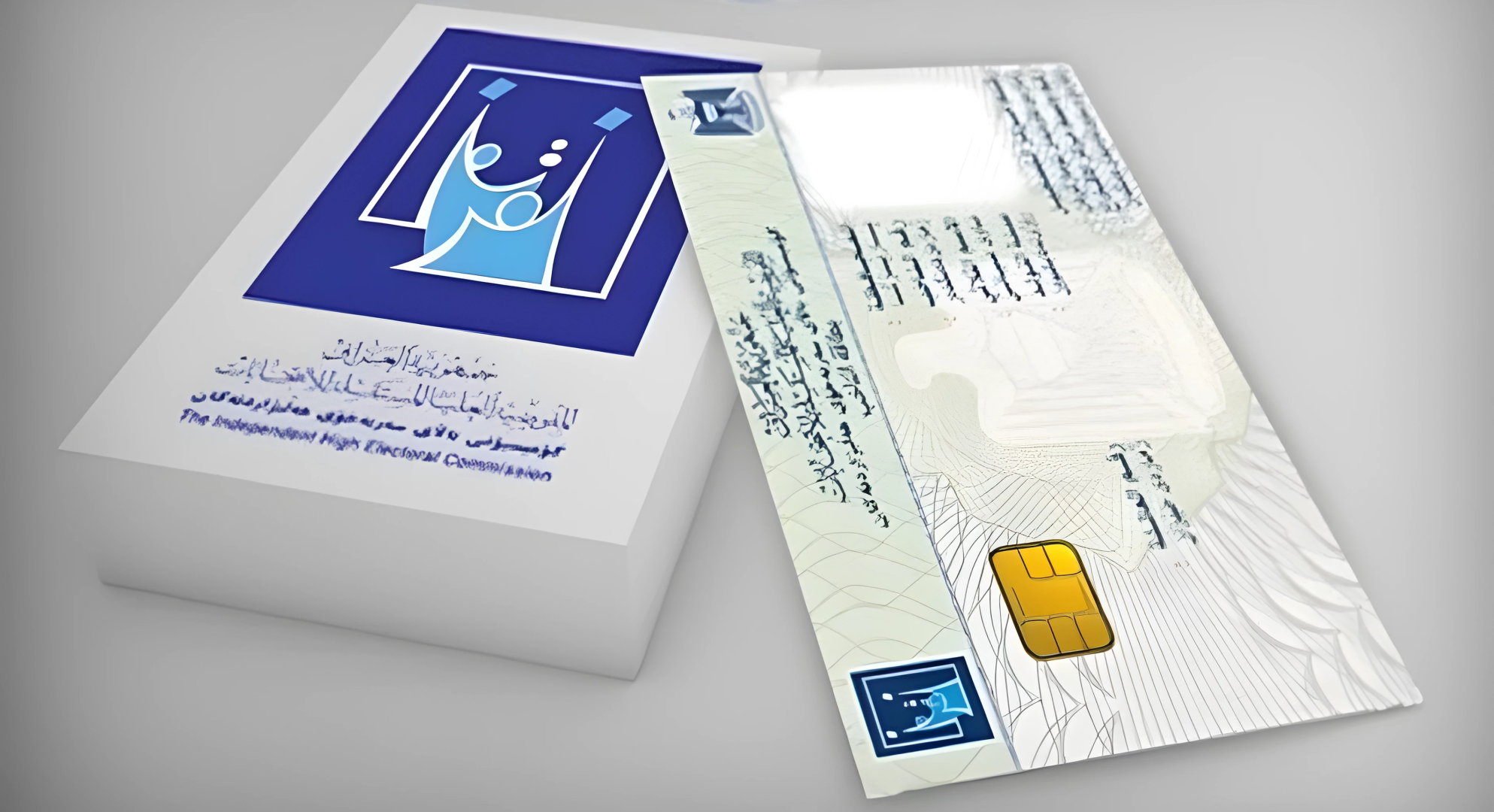 السليمانية في المركز الأول بتوزيع البطاقات البيومترية على مستوى العراق