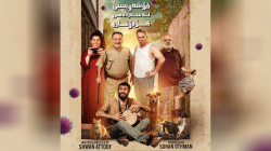 رەوش دارایی مەردم کوردستان بوودە هووکار دویاخستن نمایش فلیمیگ