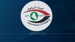 Iraq's Integrity Commission reveals details of a $2-billion waste in Dhi Qar