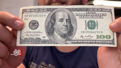 CBI sells +$252 million in forex on Monday