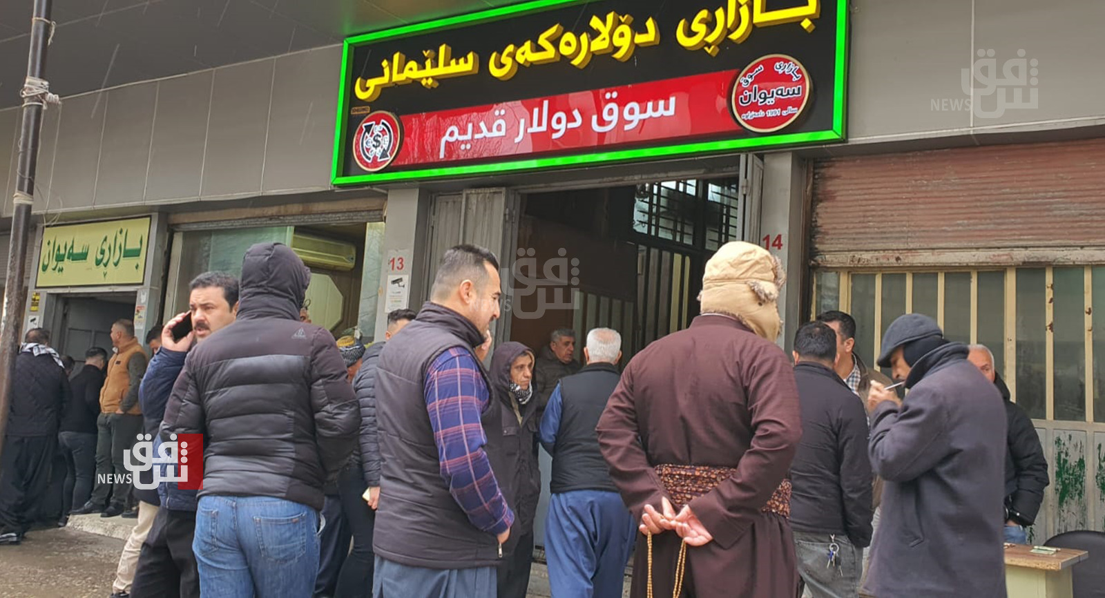 A slight increase in dollar prices in Baghdad and Erbil with the closure