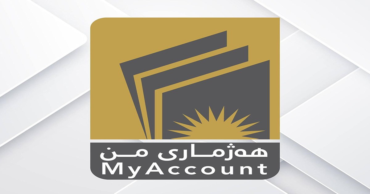 KRG: 260,000 employees enrolled in the "My Account" digital payment system