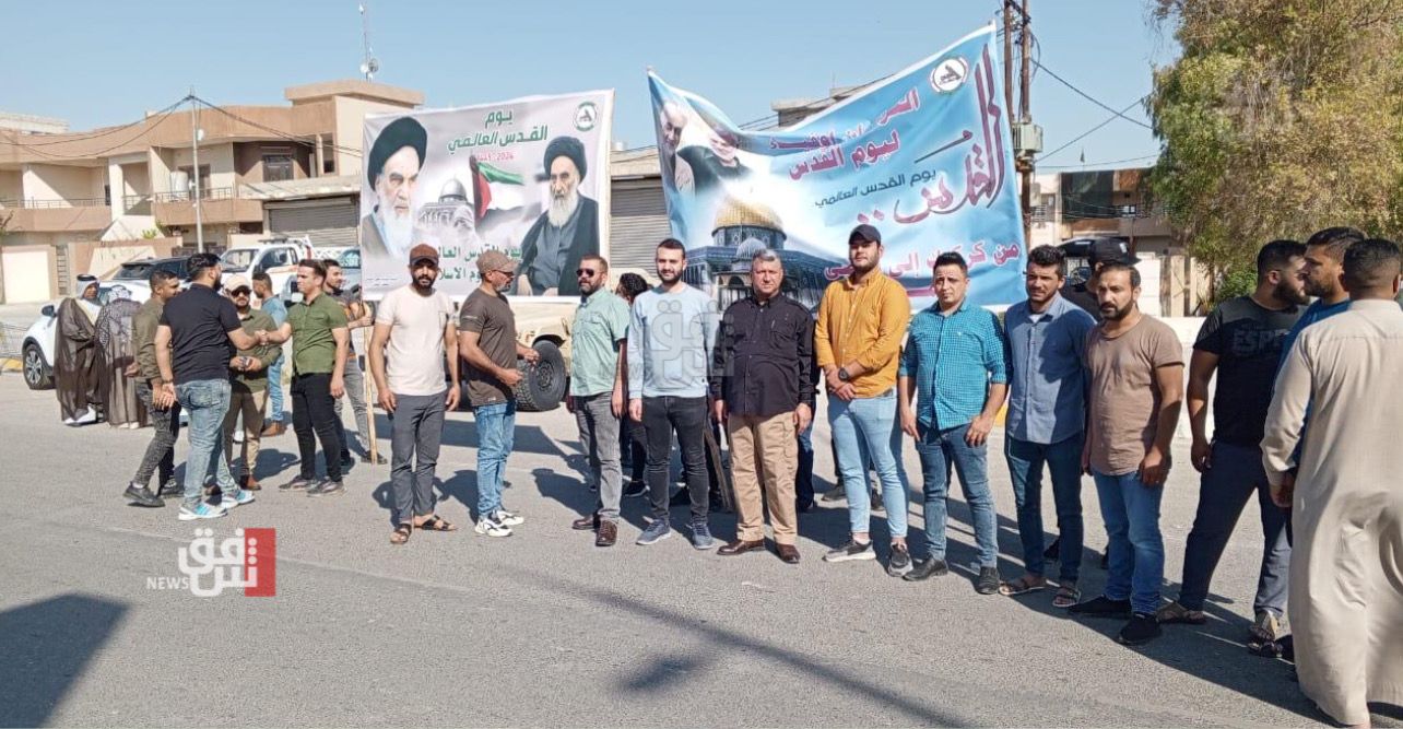 Kirkuk residents commemorate Jerusalem Day with march and demonstrations