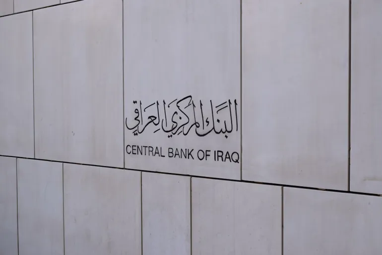 ارتفاع مبيعات البنك المركزي العراقي في مزاد اليوم