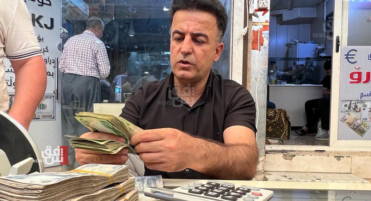 With the stock market closed.. the dollar rises “slightly” in Baghdad and Erbil