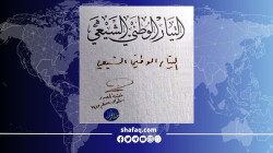 "التيار الوطني الشيعي" يثير حفيظة الأوساط السياسية ويدخلها في "حيرة".. هل سيعود الصدر؟