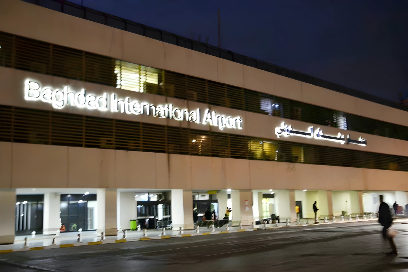 المطارات العراقية تمنع المسافرين من حمل 