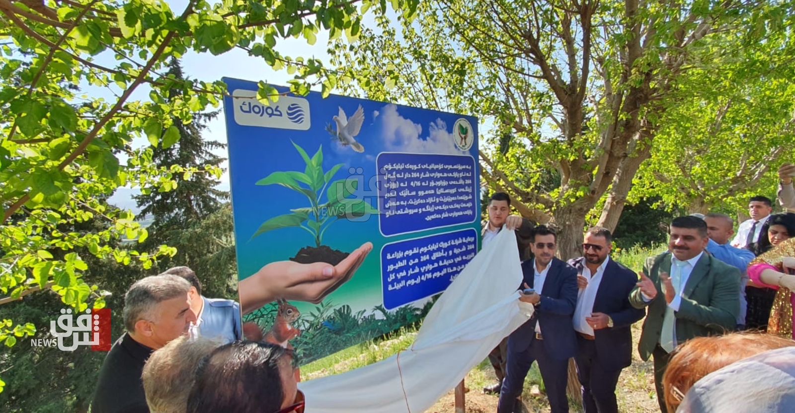 Green Party in Kurdistan celebrates Environment Day