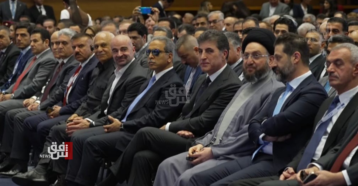 Sulaymaniyah Forum convenes at American University under the auspices of President Barzani