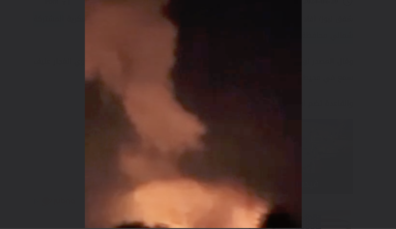 مصدر أمني: قصف صاروخي يستهدف مقراً للحشد في قاعدة كالسو العسكرية