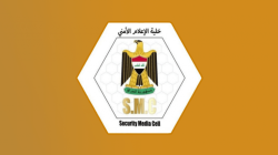 Iraqi SMC reports on incident at Kalsu base in Babil