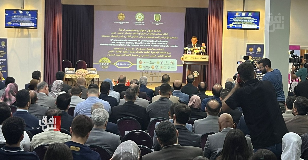 Erbil hosts 5th conference on Communication Engineering and Computer Sciences, Inaugurates AI Center