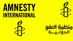 Amnesty warns of "decimation" of global order, slams world powers