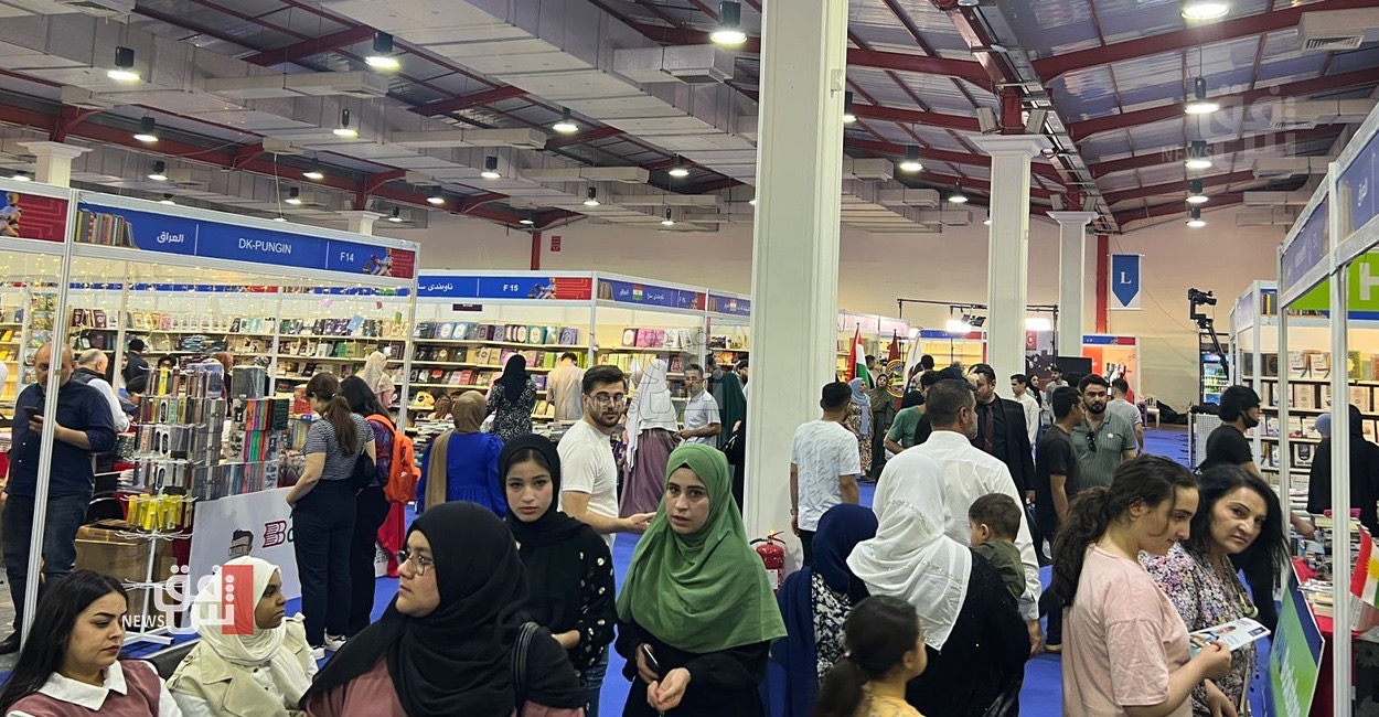 Erbil International Book Fair wraps up with high turnout