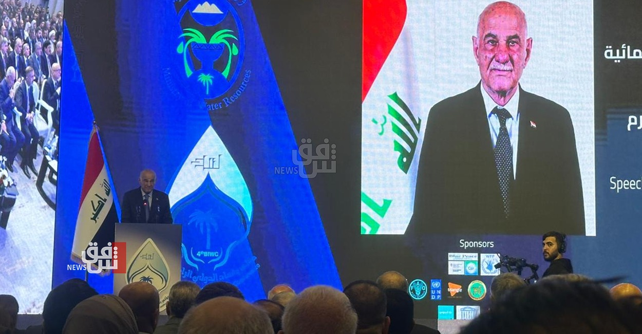 Iraq hosts the 4th Water Conference; officials highlight collaboration in facing challenges