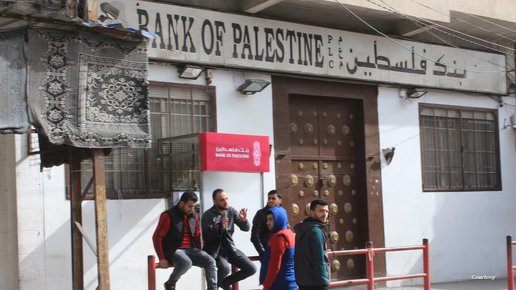 بنك فلسطين في غزة يعلن تعرضه لسرقة 71 مليون دولار ‎