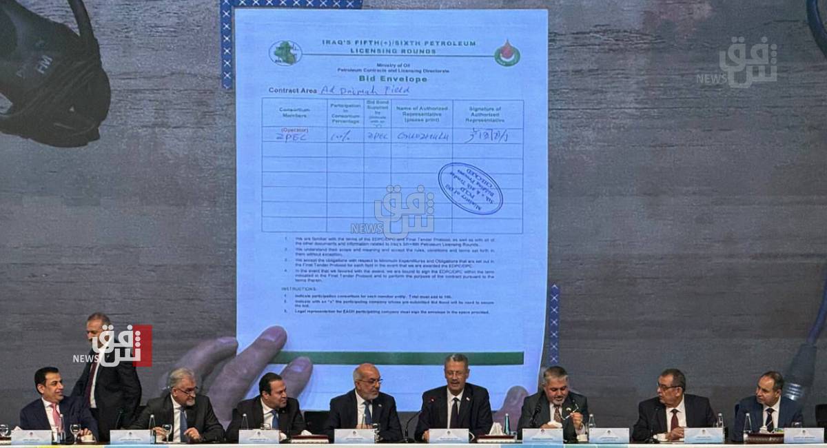 Iraq turns against OPEC...no reduction in production after today