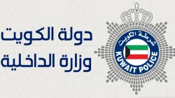الداخلية الكويتية تعتقل 24 رجلاً وامرأةً يمارسون الدعارة (صور)
