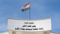 دادگای عراقی سزای لە سێدارەداین بازرگانیگ مادەی هووشبەر خاوەن ناسنامەی بیانی دەێد