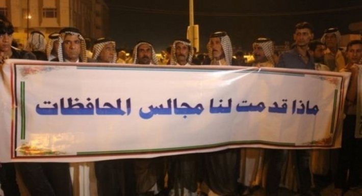 Iraqi pilgrims stranded in Saudi Arabia appeal for government intervention