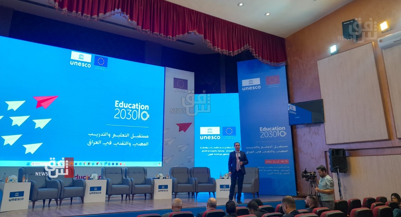 مؤتمر عن التعليم المهني في العراق بحضور كوردستان وتعاون اليونسكو والاتحاد الأوروبي