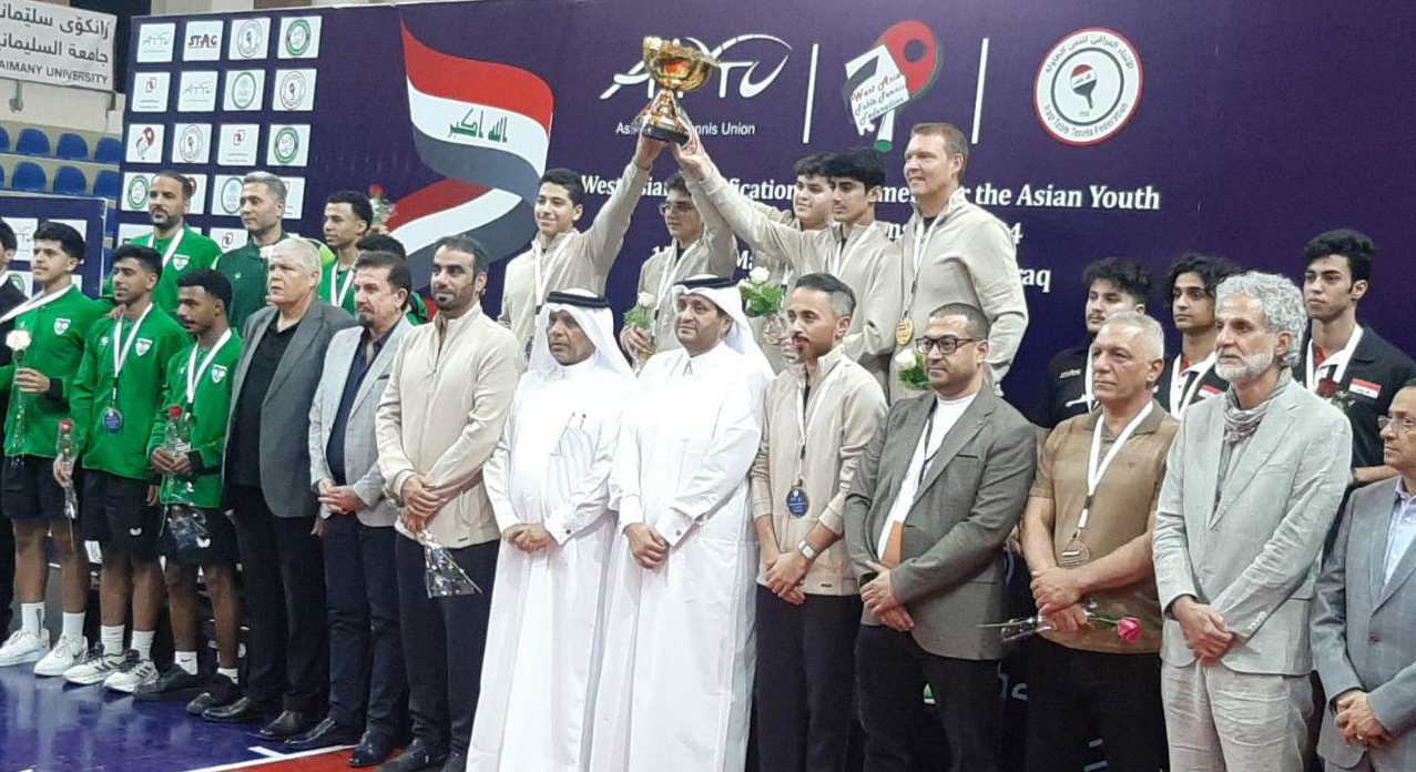 قطر اولا والسعودية ثانيا والعراق ثالثا في بطولة غرب آسيا للطاولة في السليمانية